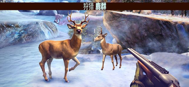 猎鹿人中文版破解版图1