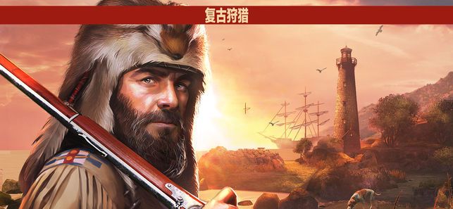猎鹿人中文版破解版图4