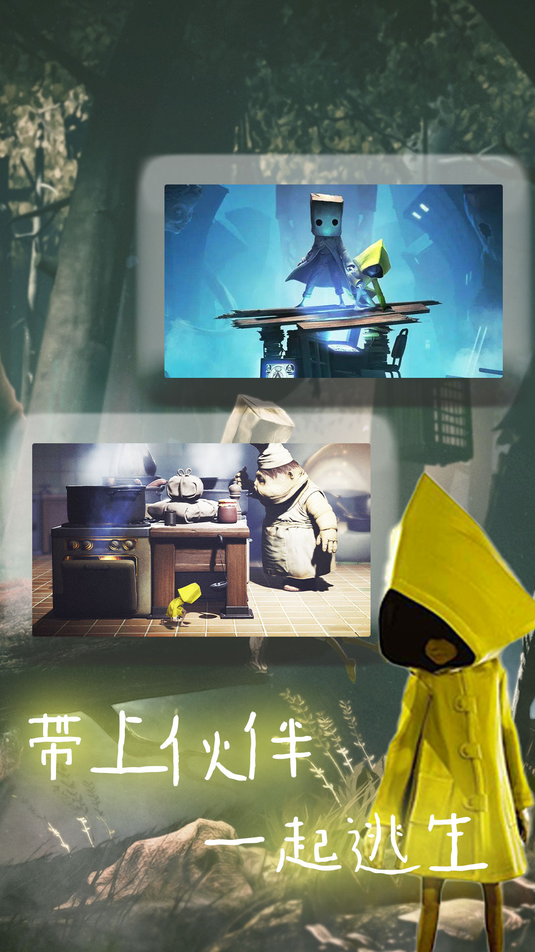 小怪兽探险时间游戏安卓版图2