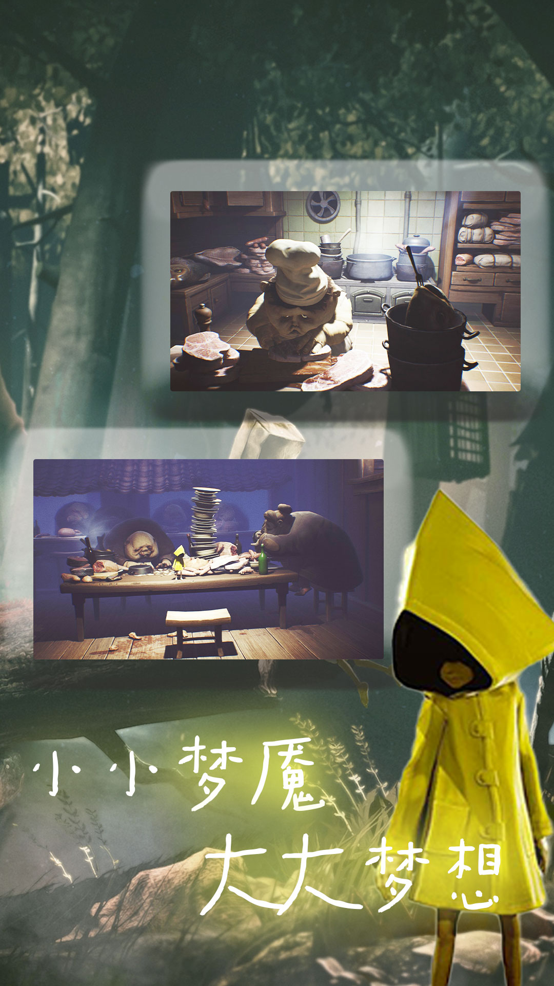 小怪兽探险时间游戏安卓版图3