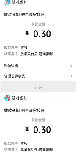 放学天台见图1