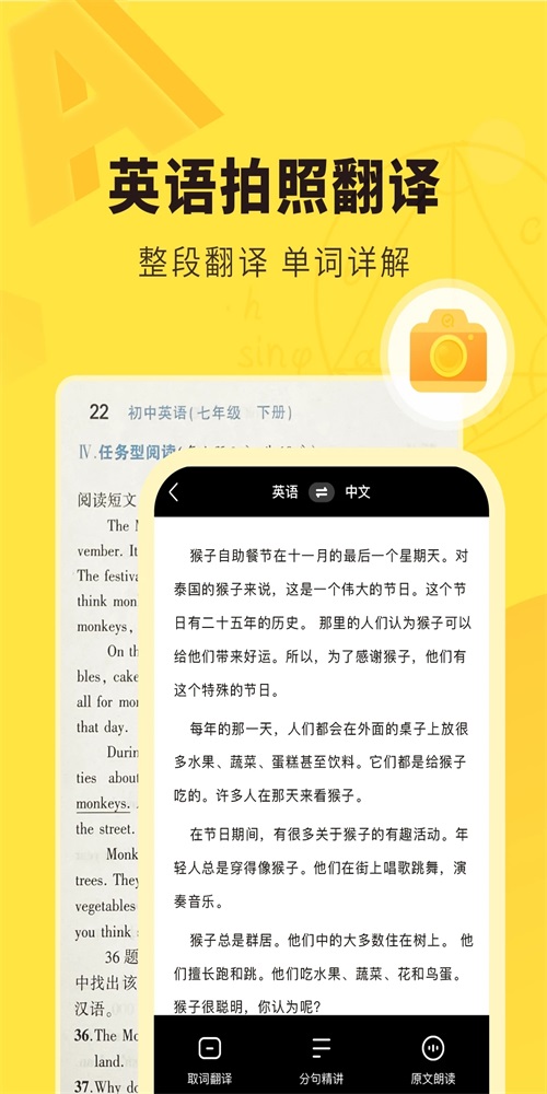 快对作业最新版图2