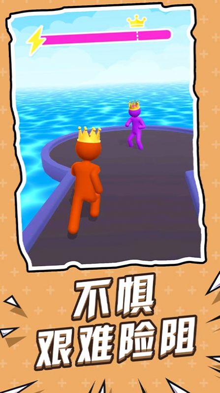 全速前行图1