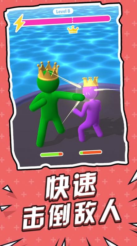 全速前行图2
