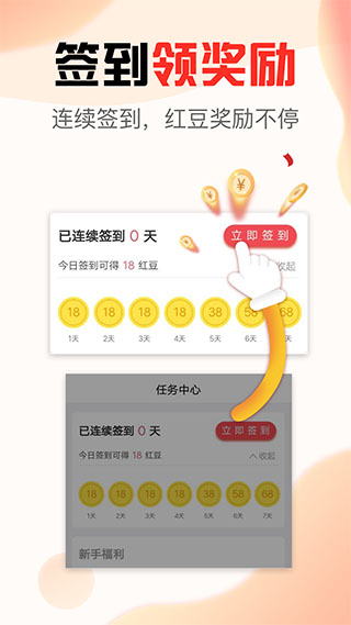 文旅看点app