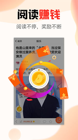 文旅看点app