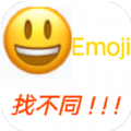 Emoji找不同