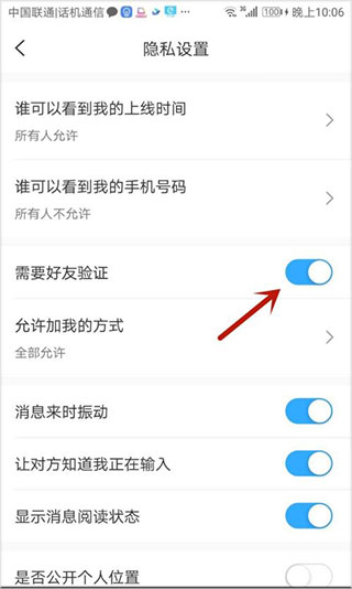思语app官方正版