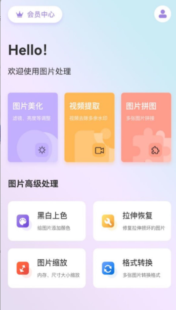 图片处理软件(Instabox)