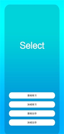 极智极忆app