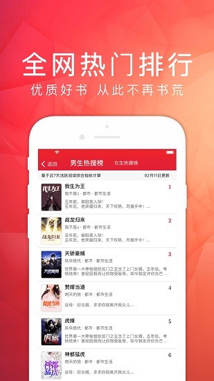 天天免费剧场安卓版app截图3