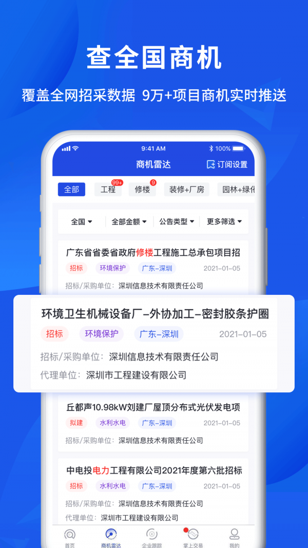 筑龙标事通图3