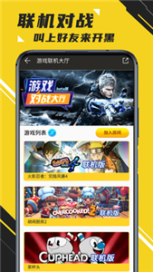 蘑菇云游电视版
