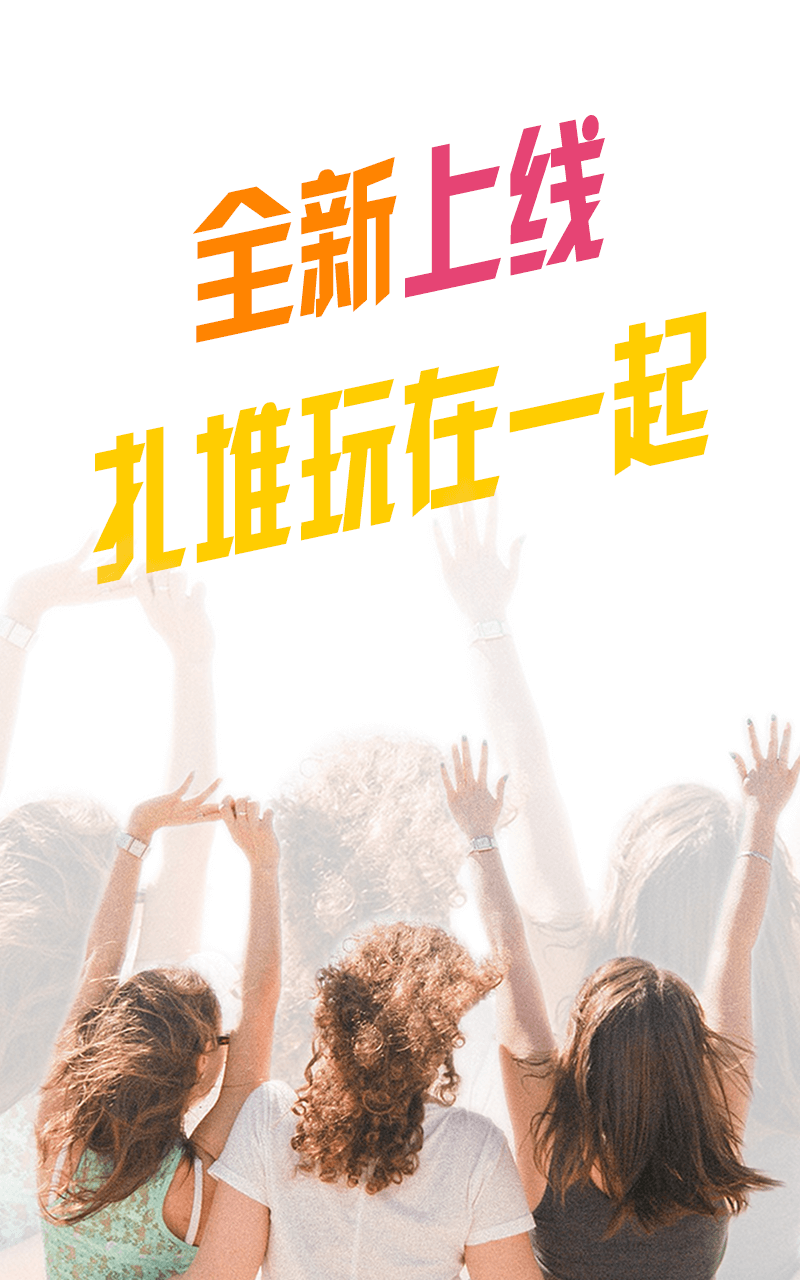 蘑菇丁app手机版