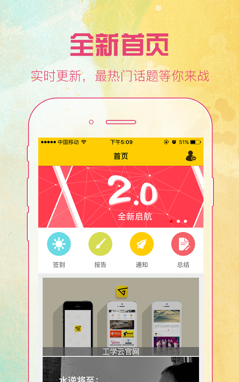 蘑菇丁app手机版