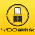 御帝泉共享店app官方版