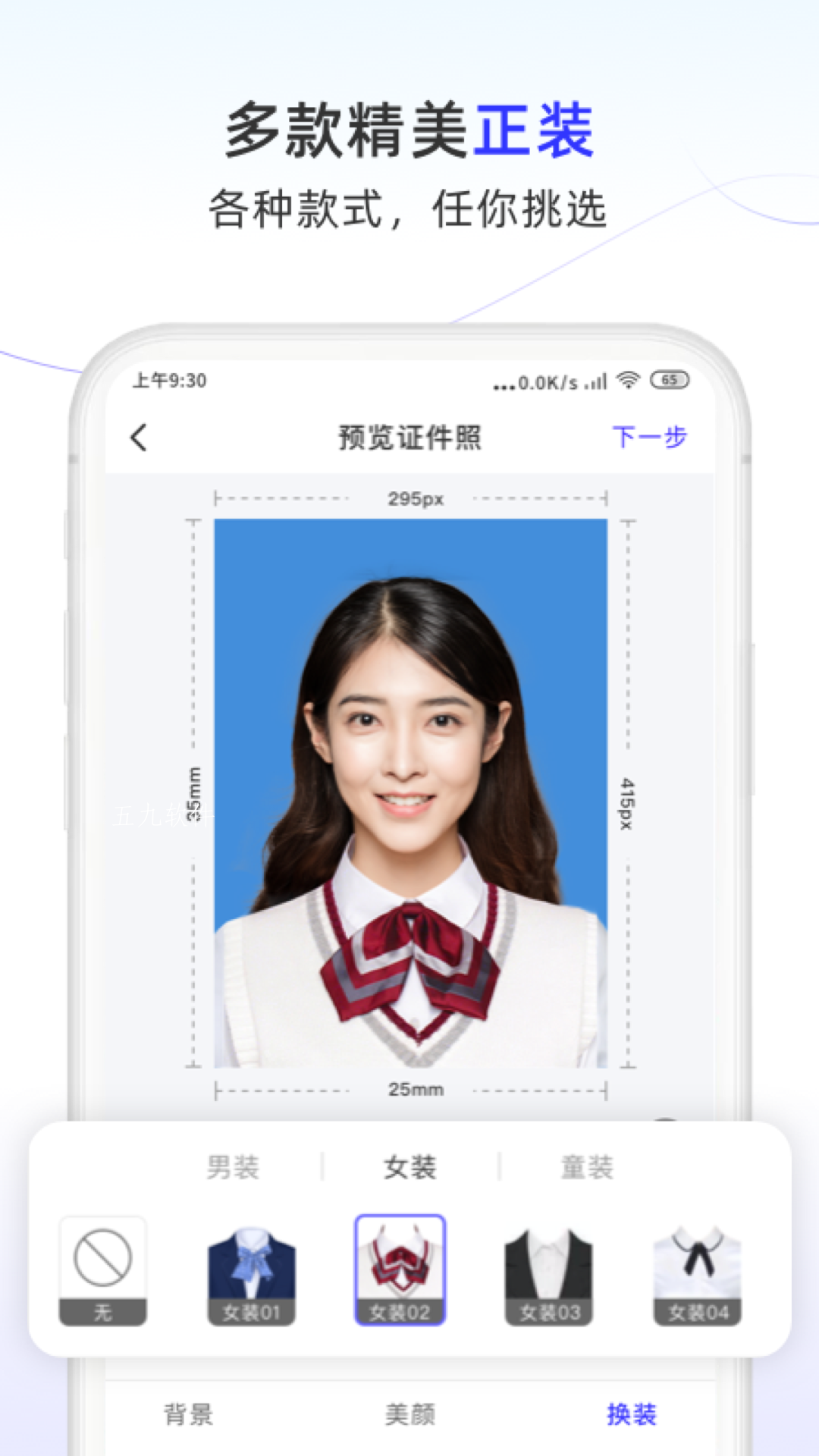 图1