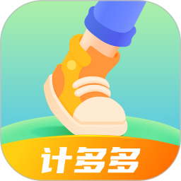 计多多app官方版