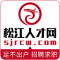松江人才网app手机版