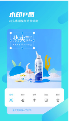 图2