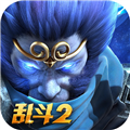 乱斗西游2小七版本官方版最新版
