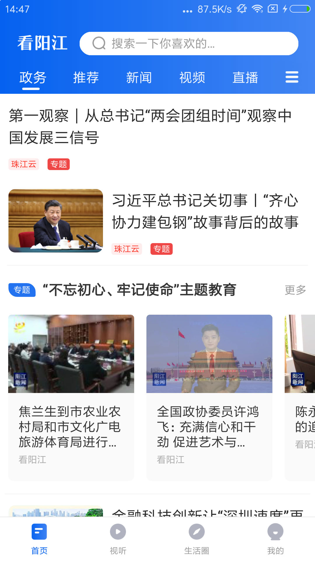 图1