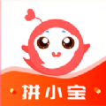 拼小宝app官方版