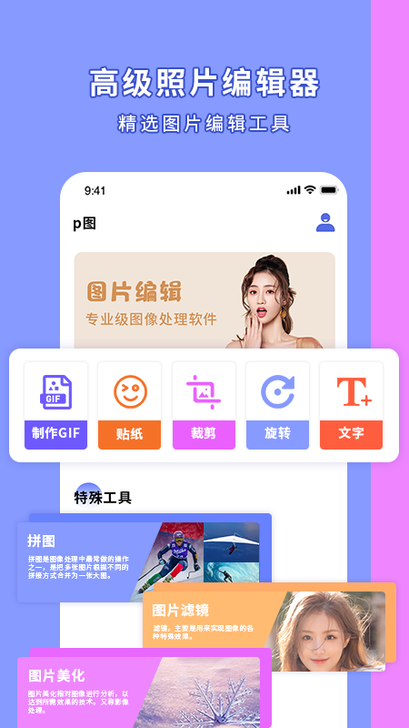 图1