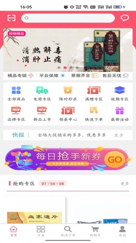 图1
