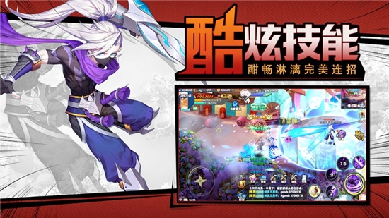 神姬奇谭手游