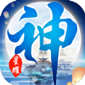 坠星大陆仙道崛起手游星耀版
