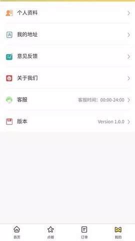 校园风云Plus