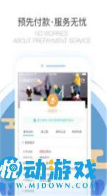 万能扳手软件