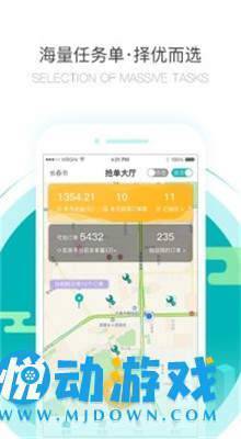 万能扳手软件