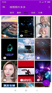 搜图图片多多