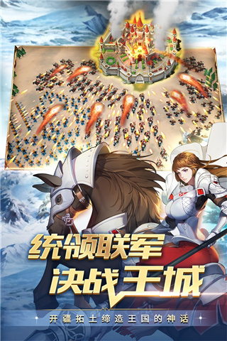领主战争官方版图1