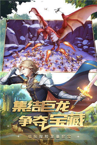 领主战争官方版图2