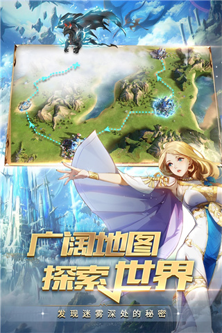领主战争官方版图3