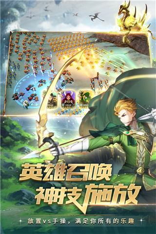 领主战争官方版图4
