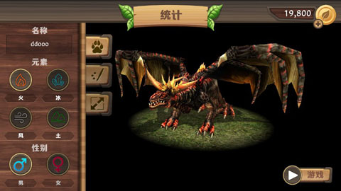 龙族模拟器