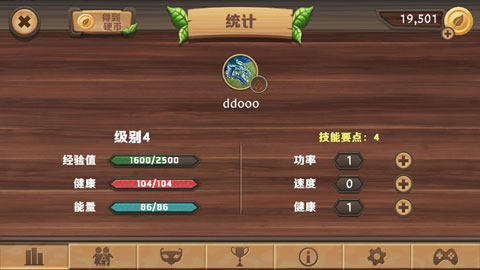 龙族模拟器图4