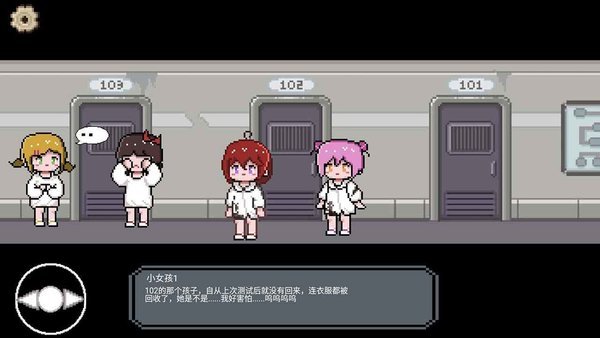 月初之蚀最新版