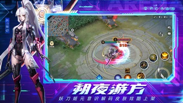 决战平安京台服图1