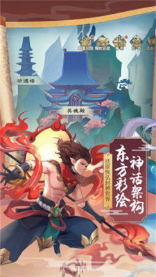 誓灵公测版图1