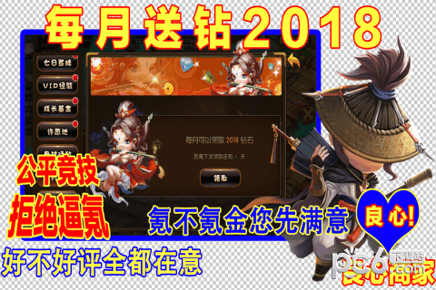 少年君王传九游版图2