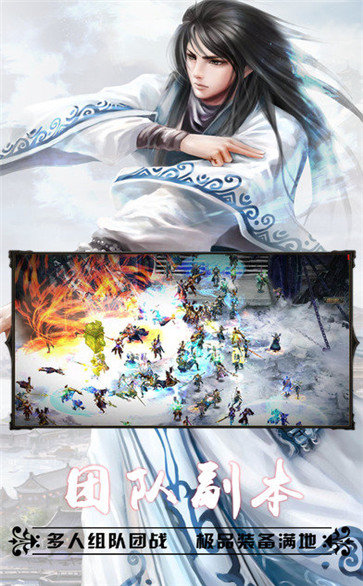 万古仙宗手游九游版图1