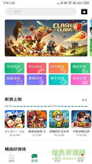 咕咕空间安卓最新版2022官方版正版