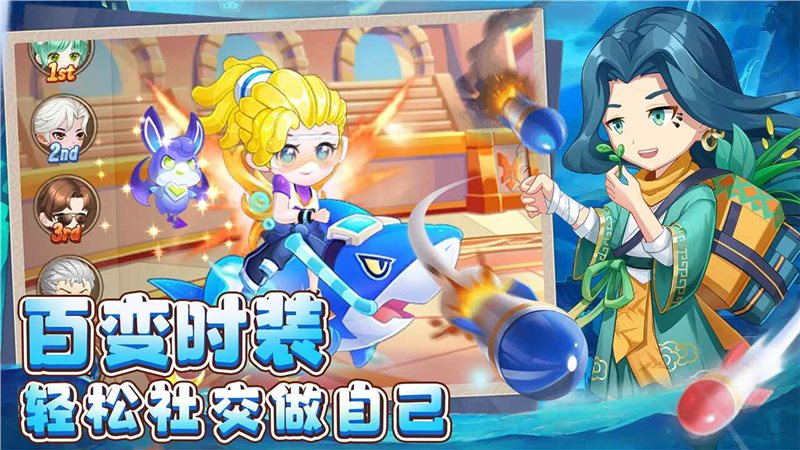 弹弹岛2年度版图1
