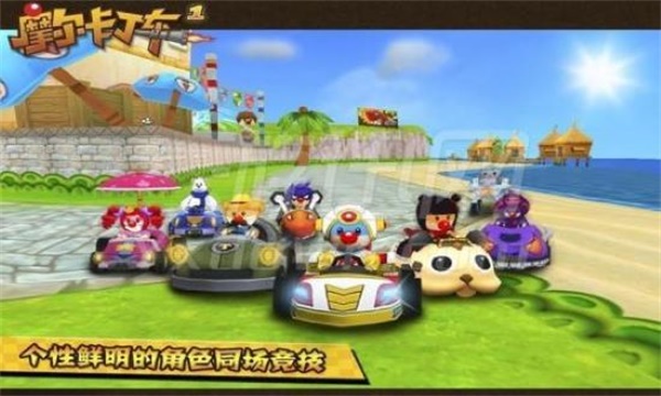 摩尔卡丁车1图3