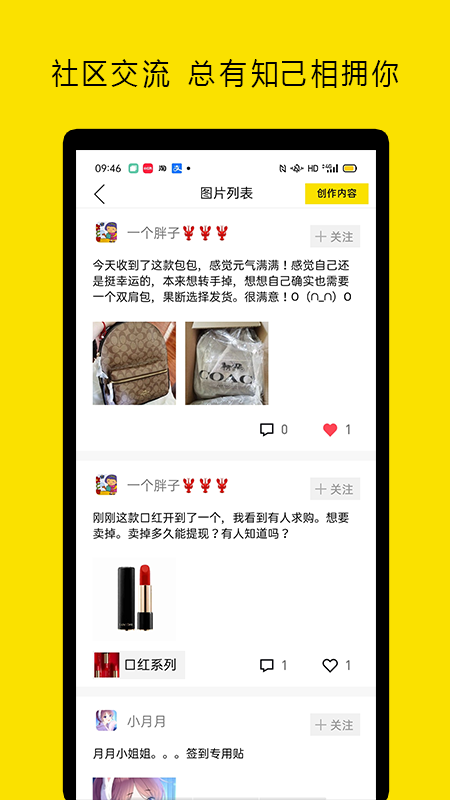 小芒果潮玩盲盒最新版app图2